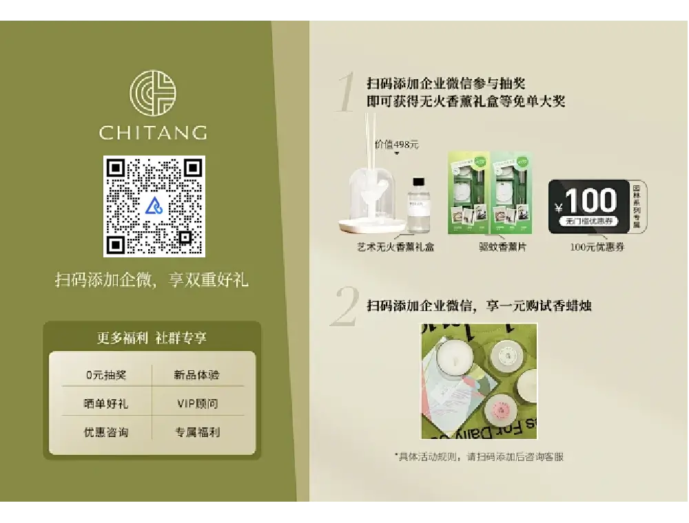 某拼多多美妆商家-包裹卡活码