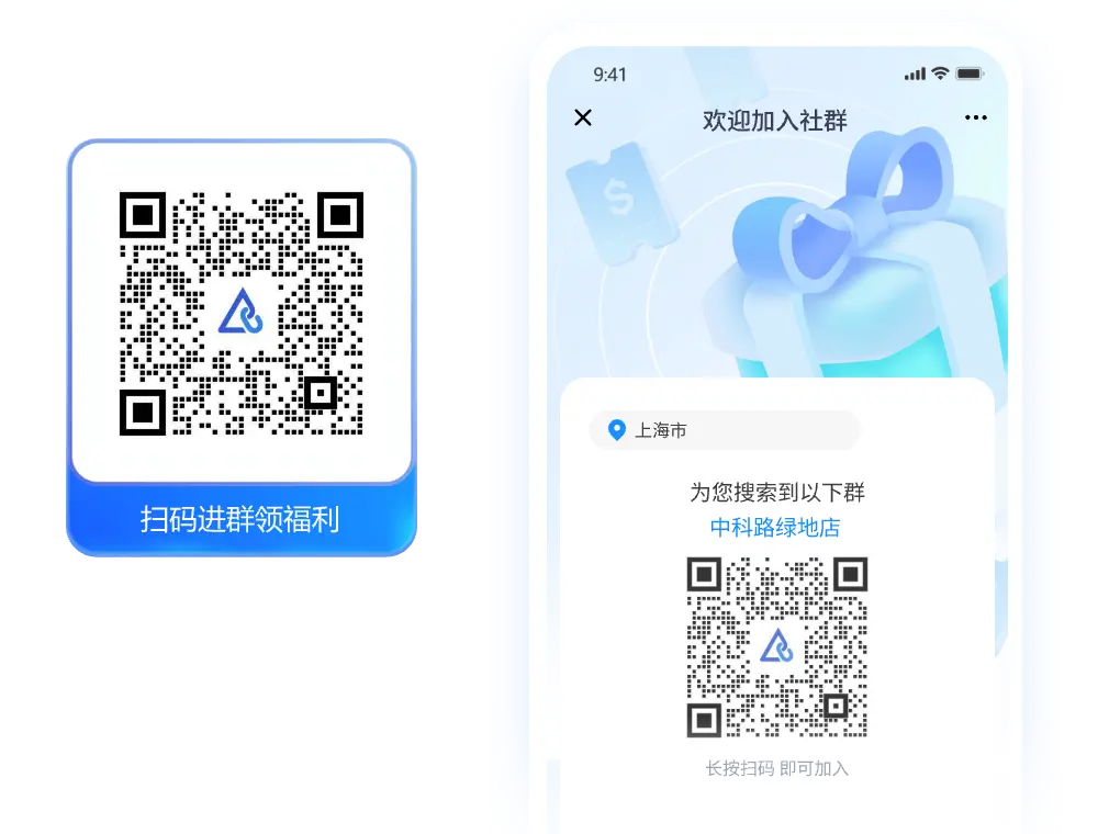 某珠宝公司-地区分流码