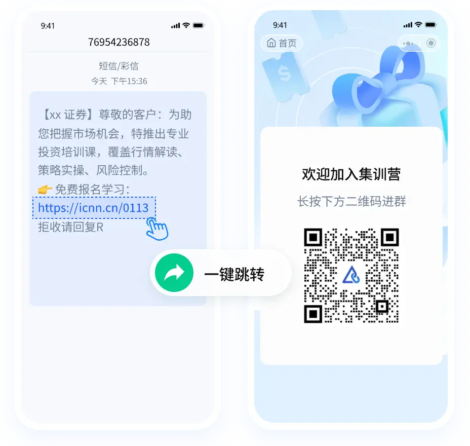 前程无忧招聘-社群推广招聘信息