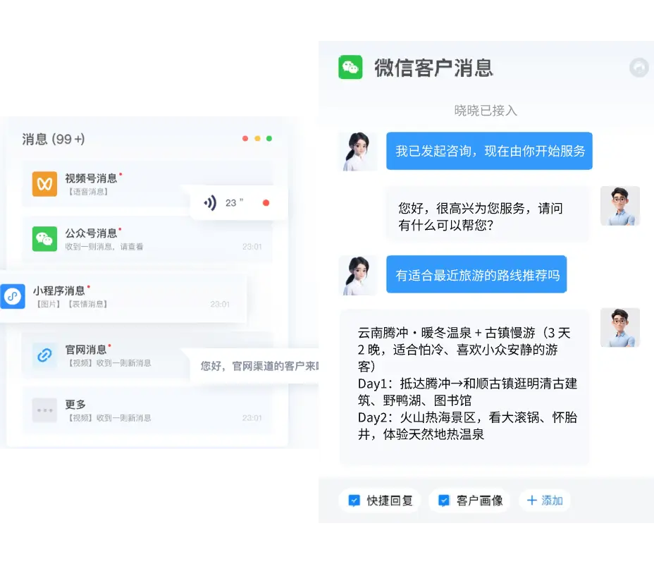 某旅游公司