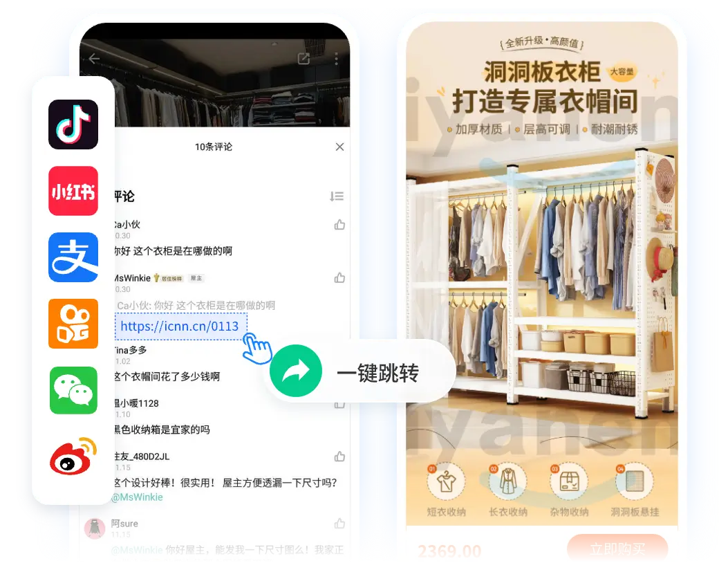 自媒体作品短链、文章短链、视频短链